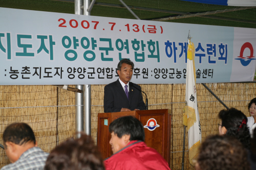 '농촌지도자 하계수련회' 게시글의 사진(1) '꾸미기2_IMG_0841.JPG'