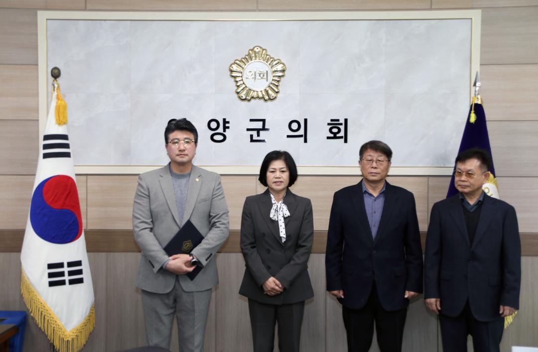'2025 회계연도 결산검사위원 위촉식' 게시글의 사진(1) '2026-03-23 2025 회계연도 결산검사위원 위촉식(의장실) (1).jpg'