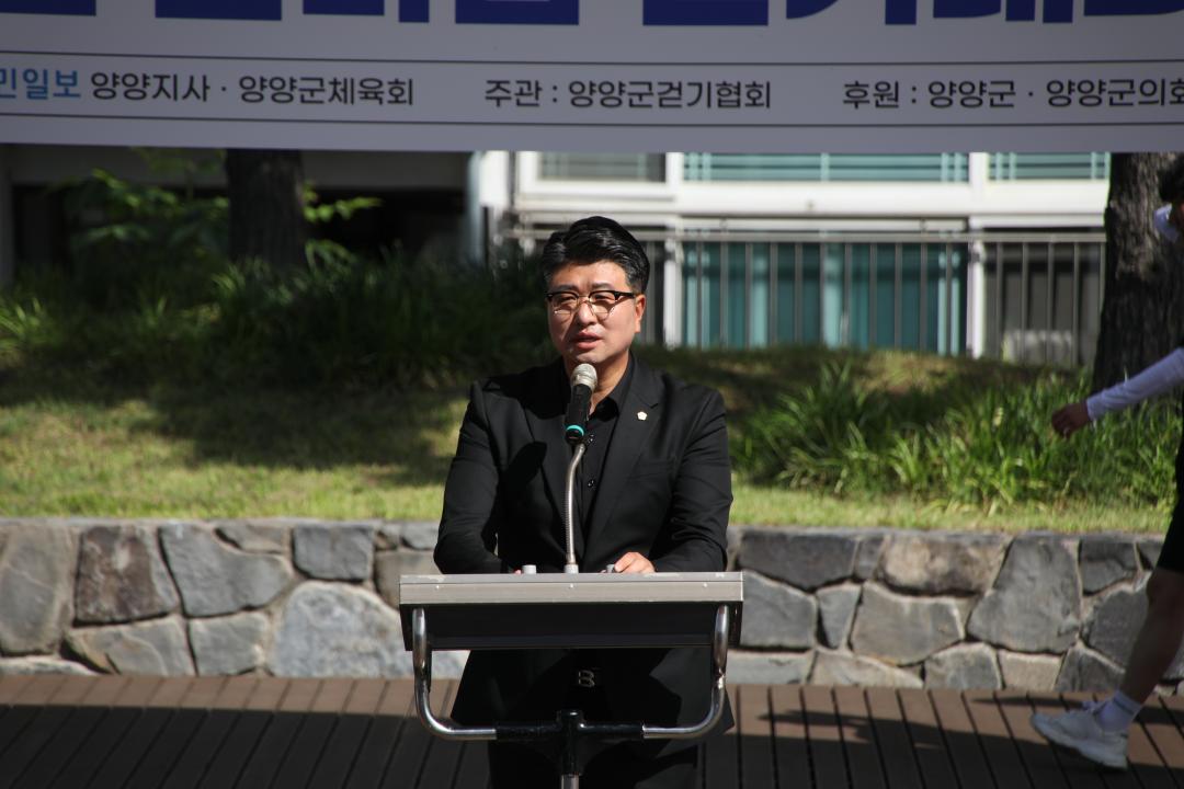 '제27회 양양군민 한마음 걷기대회' 게시글의 사진(4) '2026-06-06 제27회 양양군민 한마음 걷기대회(남대천 다목적광장) (4).JPG'