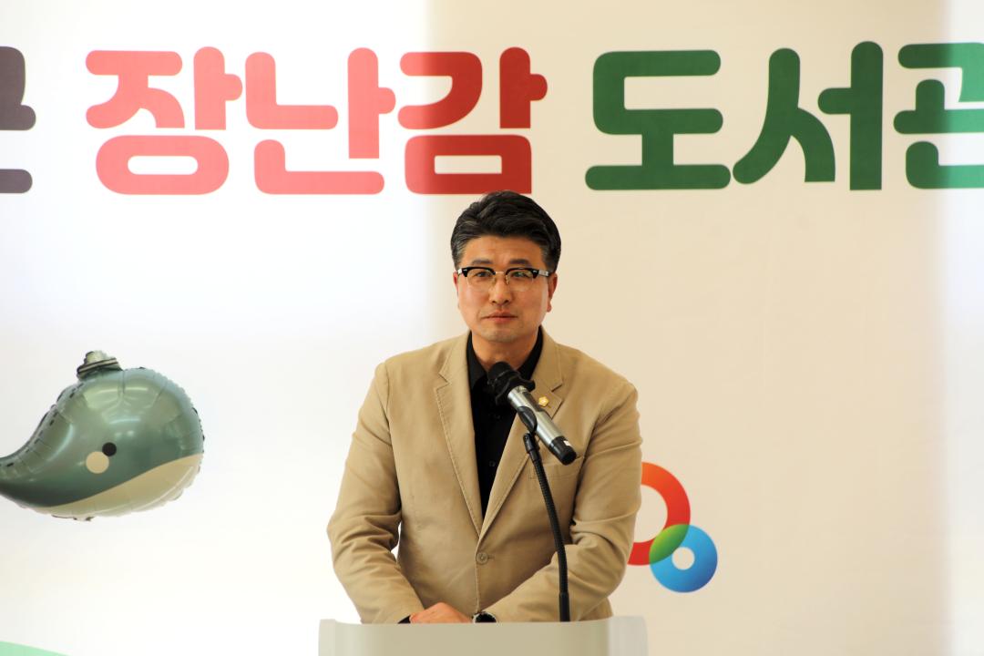 '양양군 장난감도서관 개관식' 게시글의 사진(3) '2026-04-30 양양군 장난감도서관 개관식(양양군 가족센터3층) (3).jpg'