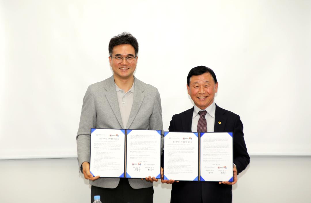'대한노인회 양양군지회 안산고든병원 MOU체결' 게시글의 사진(6) '2026-04-11 대한노인회 양양군지회 안산고든병원 MOU체결(1층 회의실) (6).jpg'