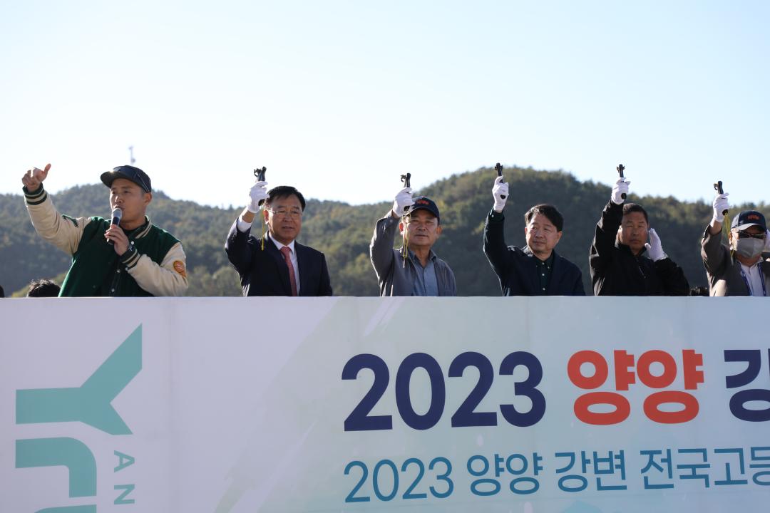 '2023 양양전국강변마라톤대회' 게시글의 사진(3) '359A6120.JPG'