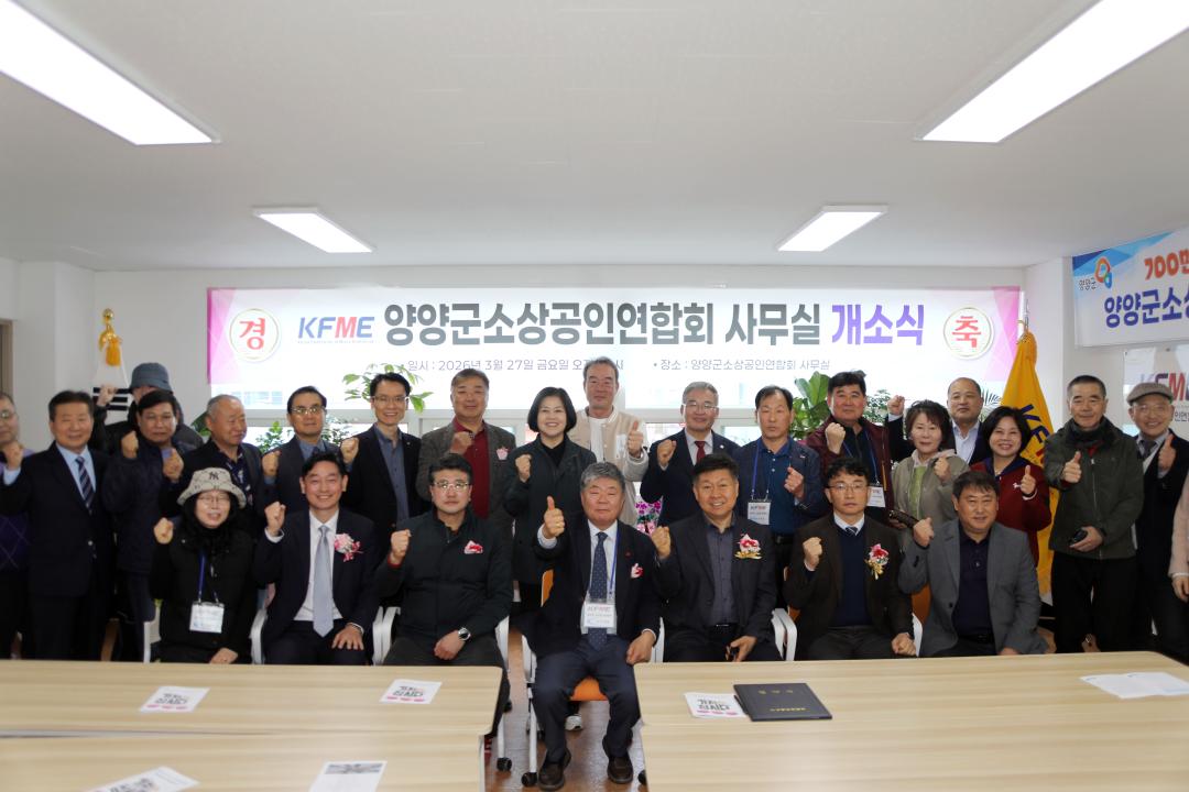 '소상공인연합회 사무실 개소식' 게시글의 사진(6) '2026-03-27 소상공인연합회 사무실 개소식(역전할매 2층) (6).jpg'