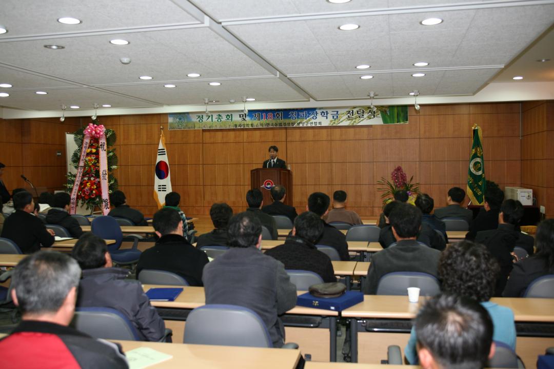 '제18회 청파장학금 전달식' 게시글의 사진(1) 'IMG_4122.JPG'