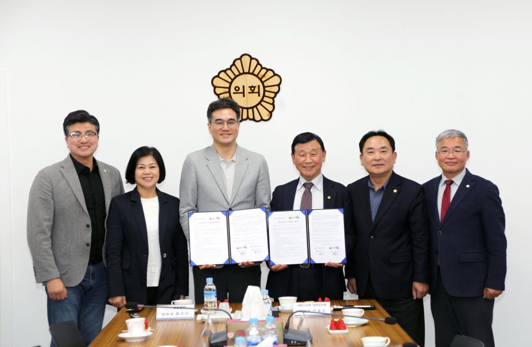 '대한노인회 양양군지회 안산고든병원 MOU체결' 게시글의 사진(8) '2026-04-11 대한노인회 양양군지회 안산고든병원 MOU체결(1층 회의실) (8).jpg'