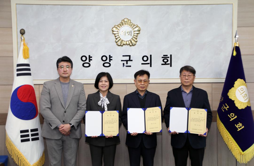 '2025 회계연도 결산검사위원 위촉식' 게시글의 사진(3) '2026-03-23 2025 회계연도 결산검사위원 위촉식(의장실) (3).jpg'