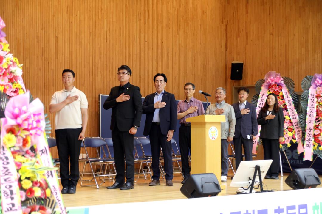 '광정초등학교 58주년 기념식 및 제18회 총동문한마음대회' 게시글의 사진(3) '2026-06-06 광정초등학교 58주년 기념식 및 제18회 총동문한마음대회(광정초등학교 체육관) (3).jpg'