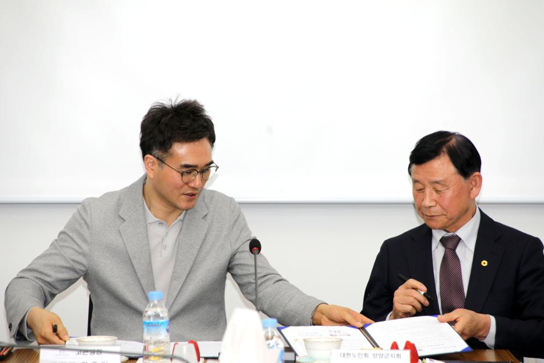 '대한노인회 양양군지회 안산고든병원 MOU체결' 게시글의 사진(5) '2026-04-11 대한노인회 양양군지회 안산고든병원 MOU체결(1층 회의실) (5).jpg'