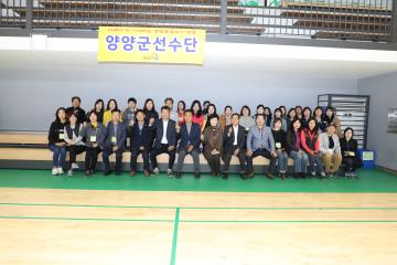 살악권 4개시군 사회복지 공무원 체육대회