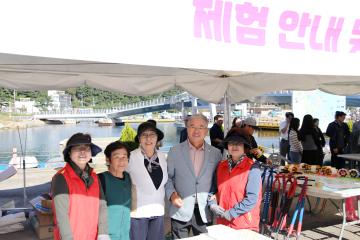 수산항 바다체험 축제