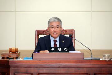 행정사무감사특별위원회 제1차 위원회