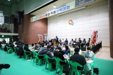 2023 아시아 평화학생 바둑대회
