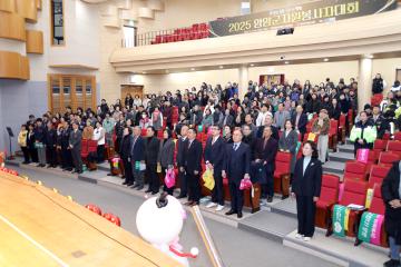 2025년 양양군 자원봉사자 대회