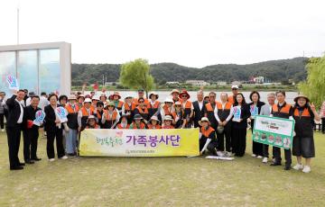 2026년 양양 남대천 플로킹 행사