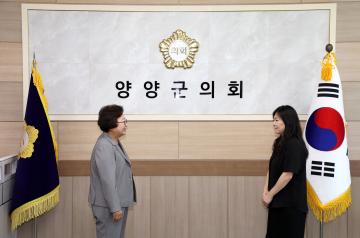 인사발령장 수여식