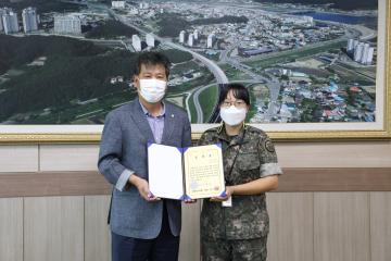 의정유공자 표창