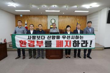설악산오색삭도 환경영향평가 부동의 철회 촉구 성명서 발표