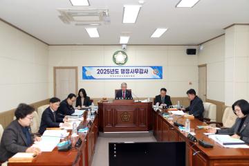 제293회 정례회 행정사무감사 1일차