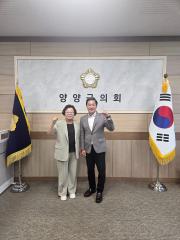 속초시의회 의장 양양군의회 방문
