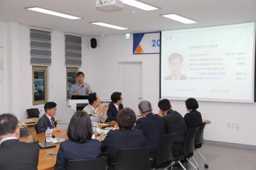 이해충돌방지법 교육