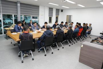 풍력발전단지 조성관련 주민 간담회