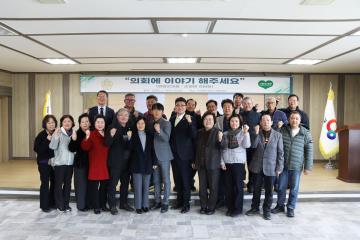 2025년도 의회에 이야기 해주세요(손양면)