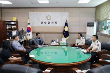 양양소방서장 방문 담화