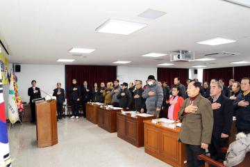 제64기 산림조합 정기총회