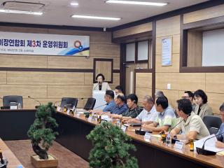 양양군 이장연합회 임원 정기총회