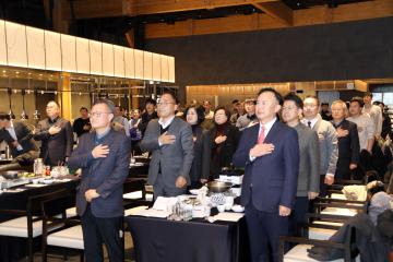 양양고등학교 재직공무원 신년회