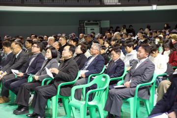 양양군 체육인의 밤