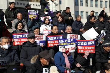 강원특별법3차개정 촉구 범국민 결의대회