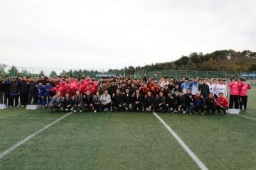 양양군의회 의장배 축구대회