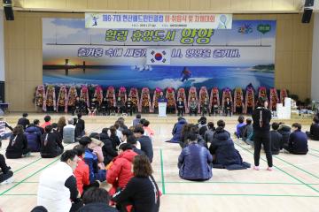 현산배드민턴클럽회장 이취임식