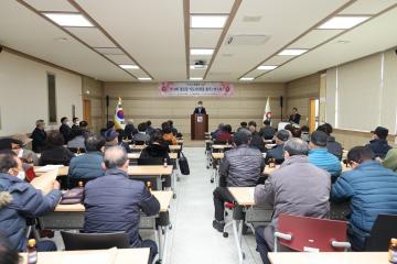 제10회 경로당 지도자 연수(양양읍)