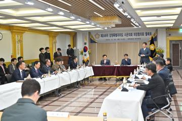 제249차 강원특별자치도 시군의회 의장협의회 월례회