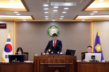 제297회 양양군의회 임시회 제1차 본회의