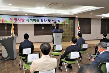 양양군 농약안전보관함 현판 전달식