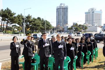 전국자유 수호희생자 합동위령제