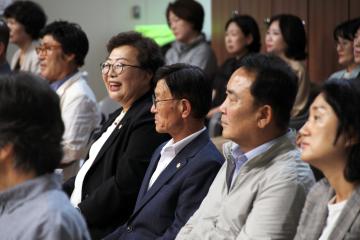 제17회 지회장기 게이트볼 및 제4회 한궁대회