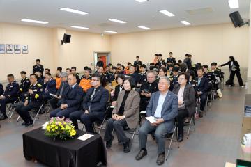 제63주년 소방의 날 기념행사