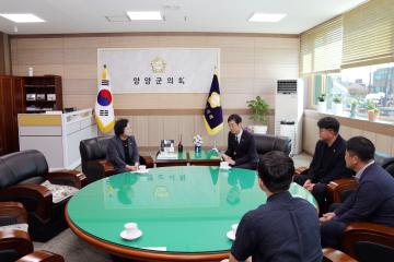 한국수산자원공단 김종덕 이사장 방문
