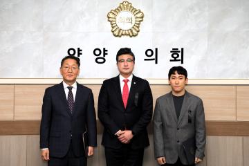 2025 인사발령장 수여식