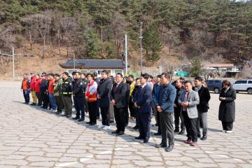 남설악산악구조대 시산제
