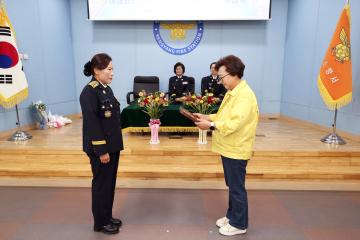 여성의용소방대연합회장 및 현북여성의용 소방대장 합동 이취임식