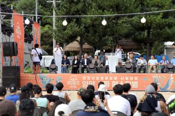 2026 양양서핑페스티벌 개막식 & 서핑대회