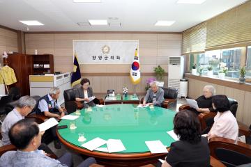 양양보훈단체 의회방문