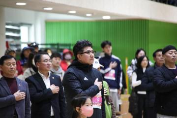 2025년도 3.1운동 106주년 기념 양양군민 건강걷기대회