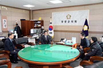 서대문구 의회 방문