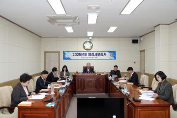 제293회 정례회 제2차 행정사무감사특별위원회